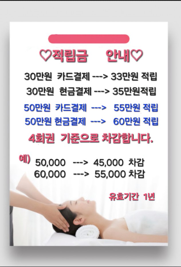 뷰티라인
