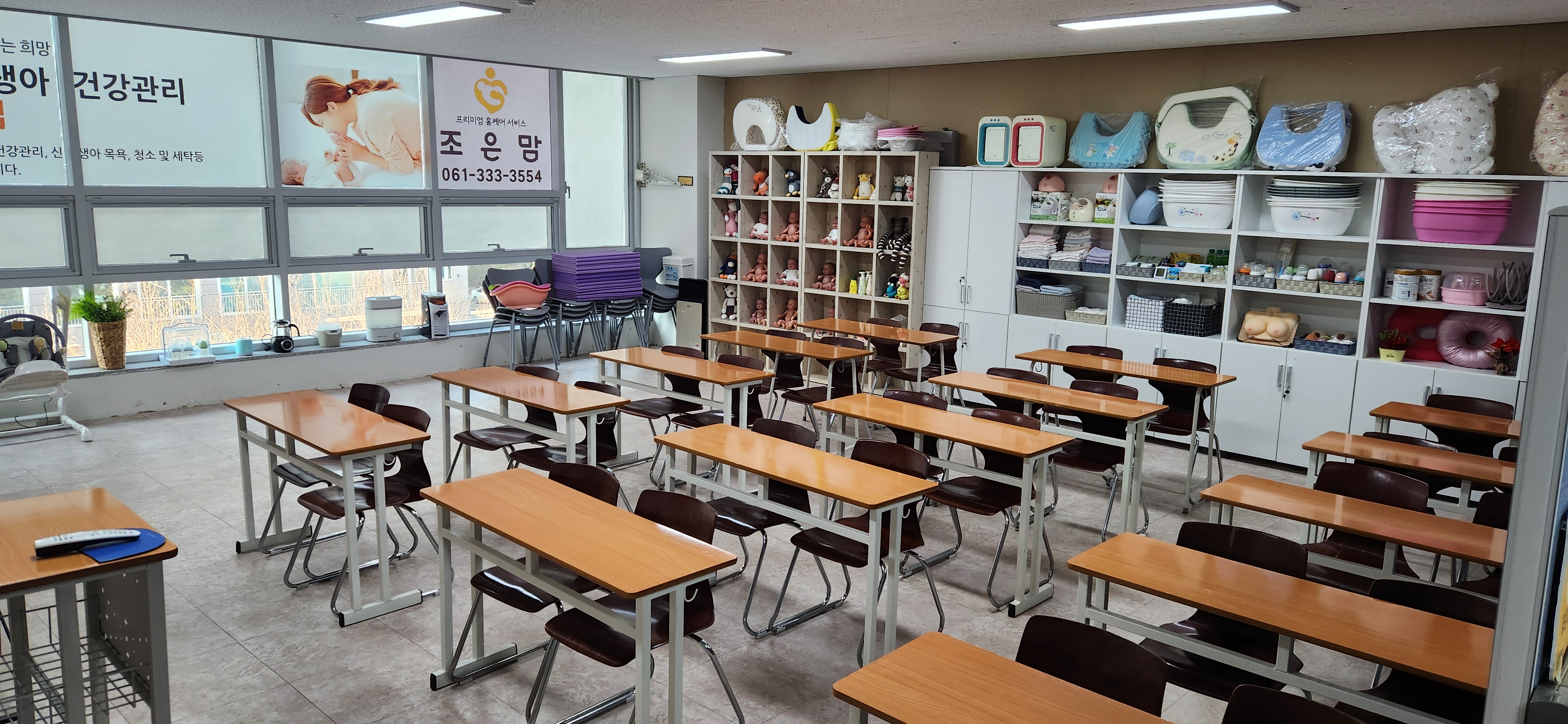 조은맘 산후도우미 나주혁신도시점