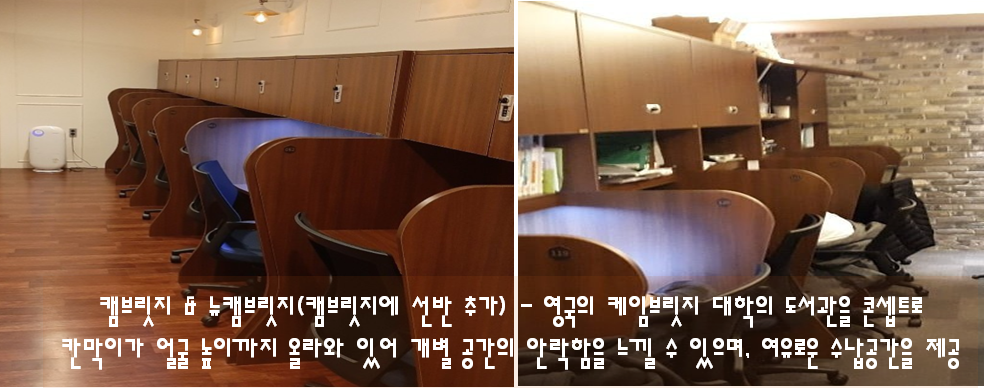 작심스터디카페 인천동춘점 대표이미지