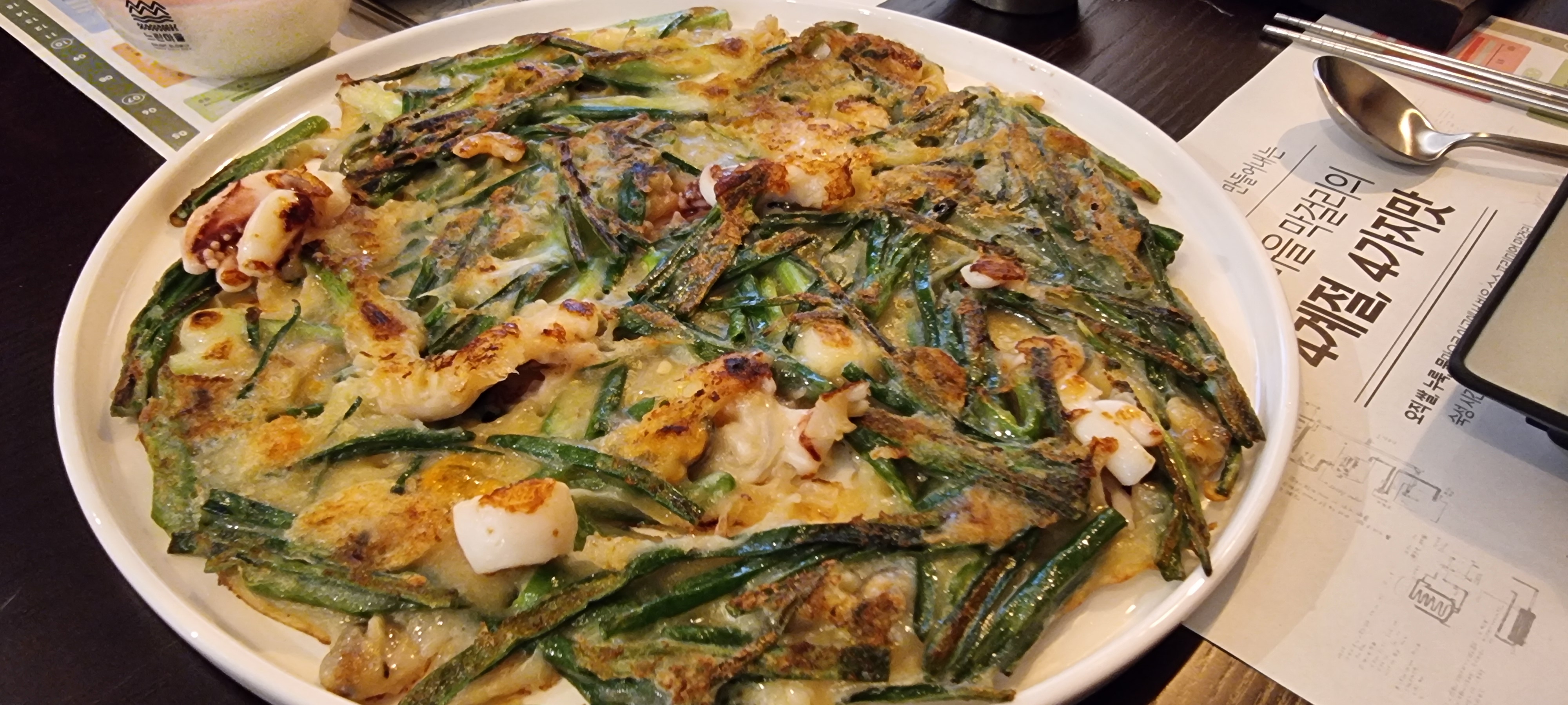 느린마을양조장 신중동점 설명사진