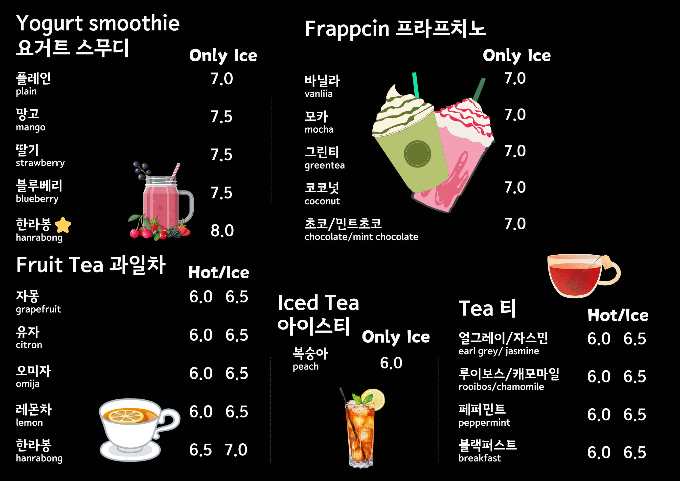쇠소깍빵명장