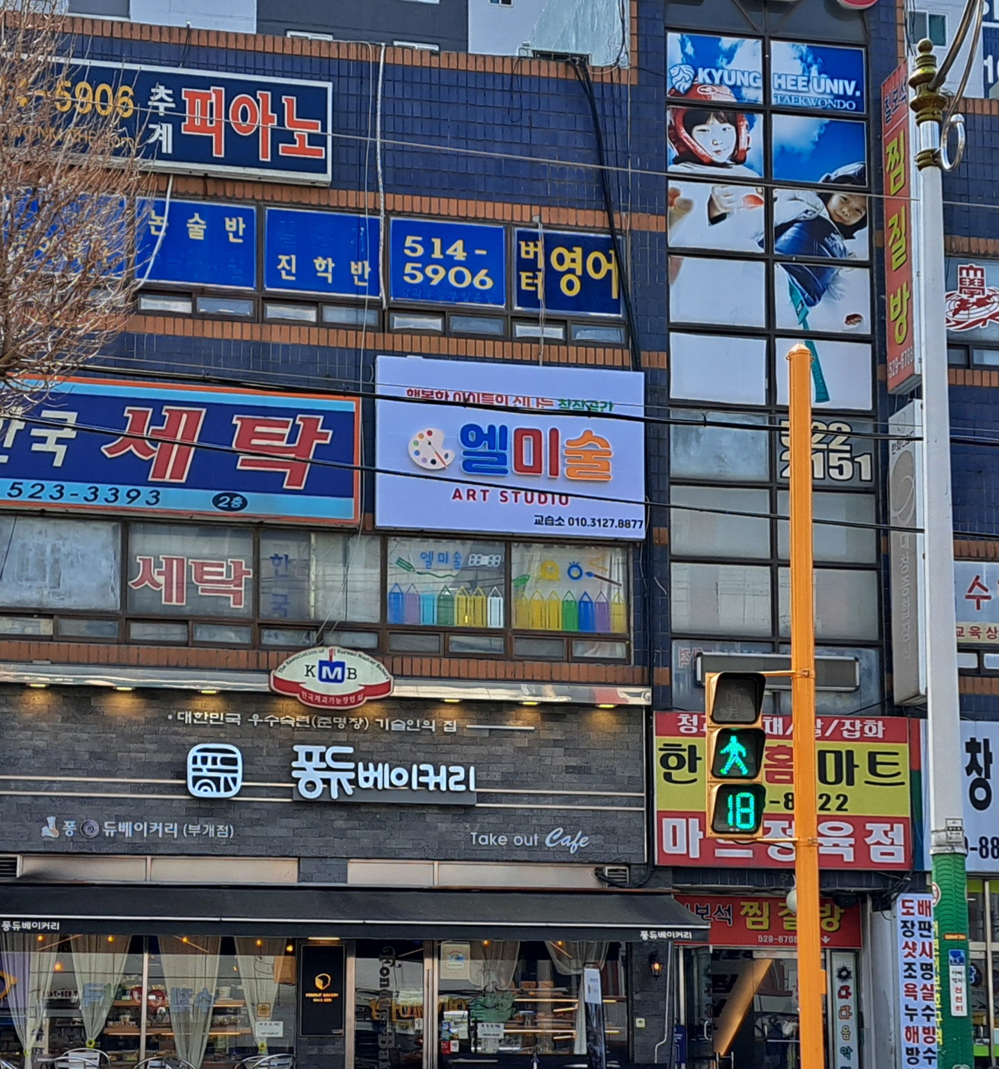 엘미술