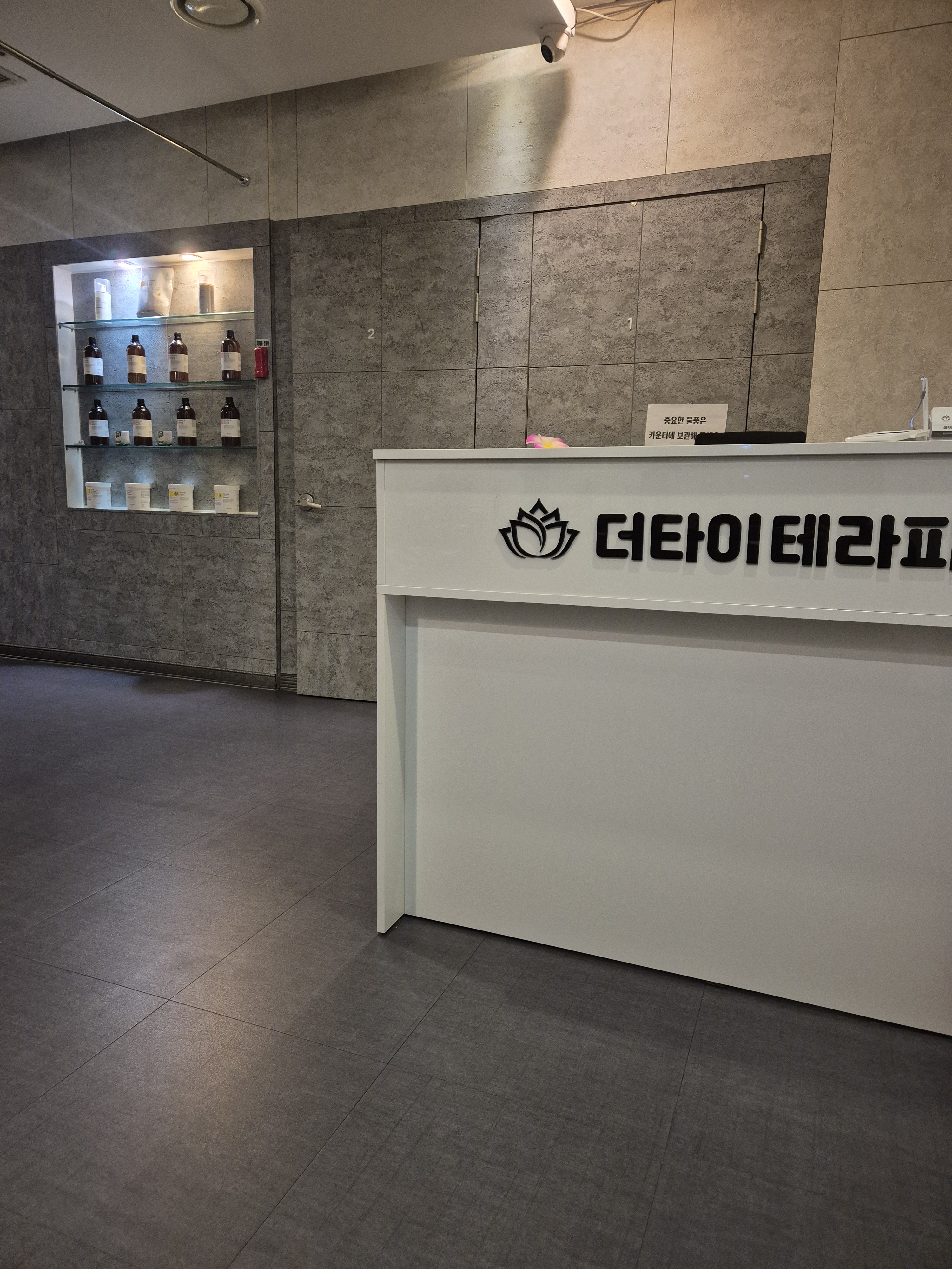 더타이 테라피 photo 2