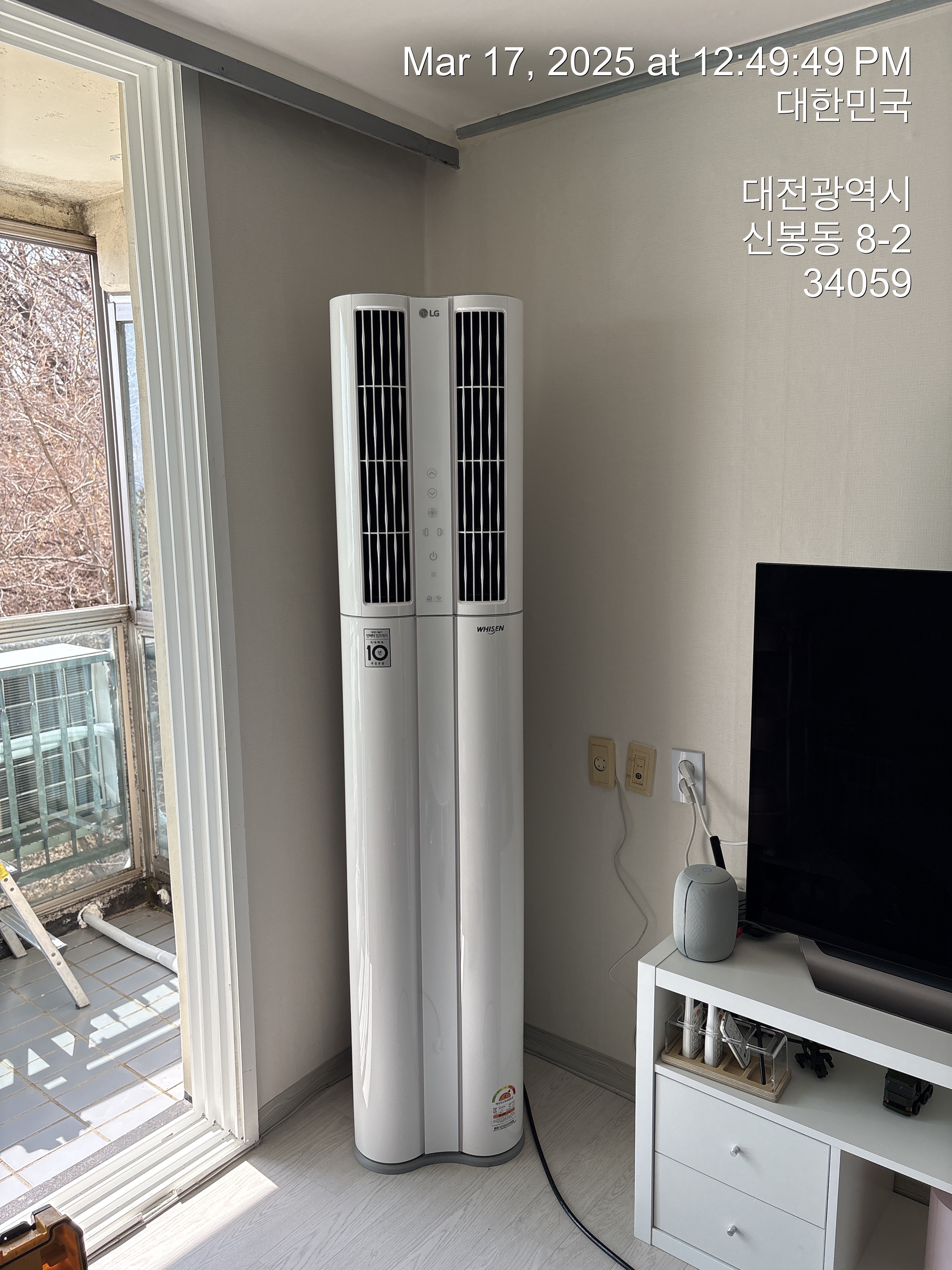 대전에어컨설치