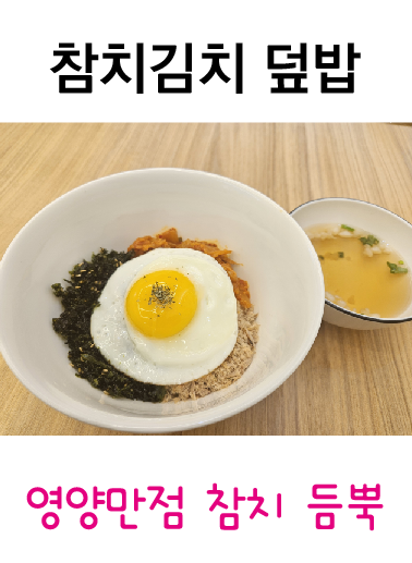 마녀떡볶이