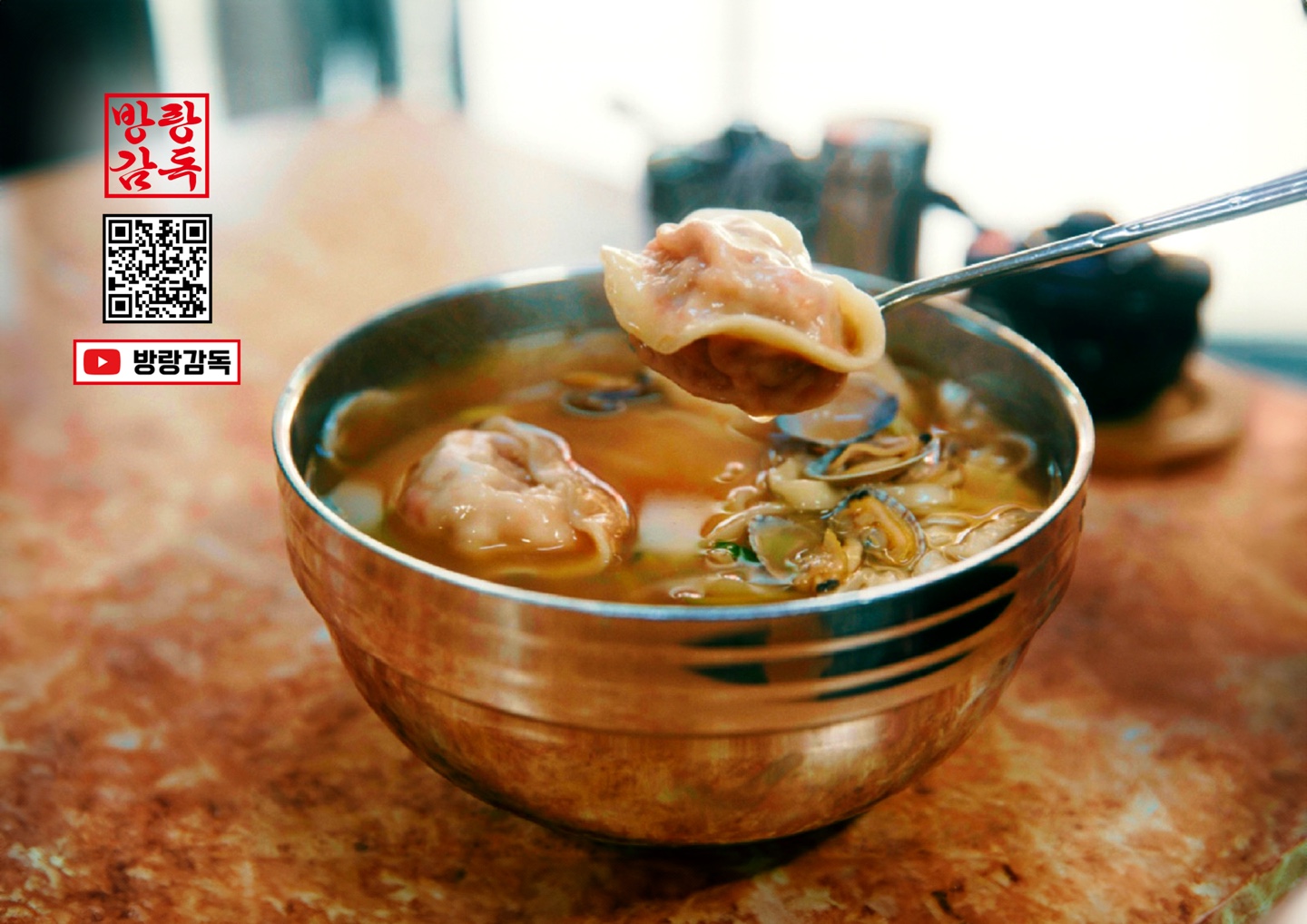 김해자손칼국수