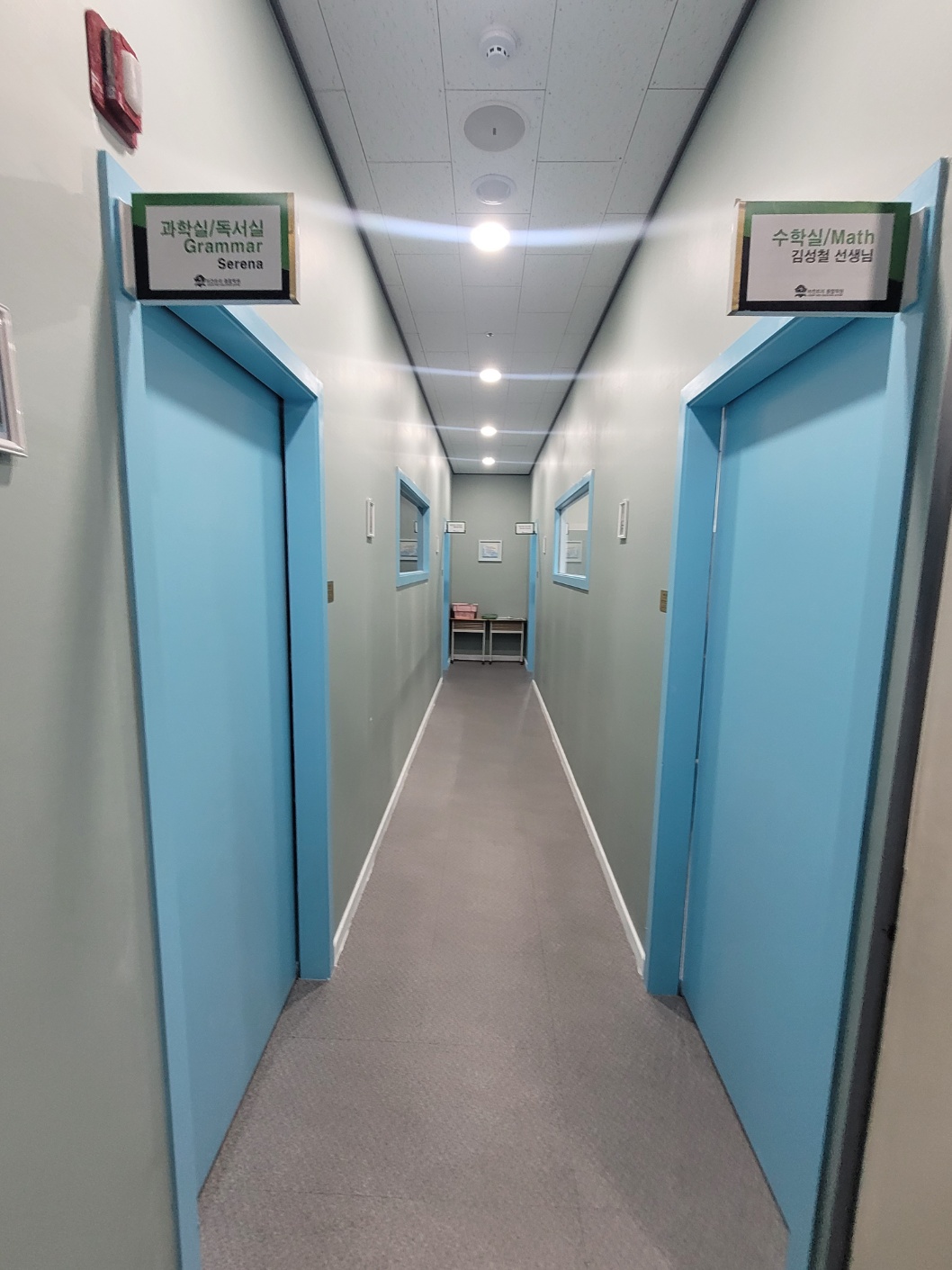 세종비전트리종합학원