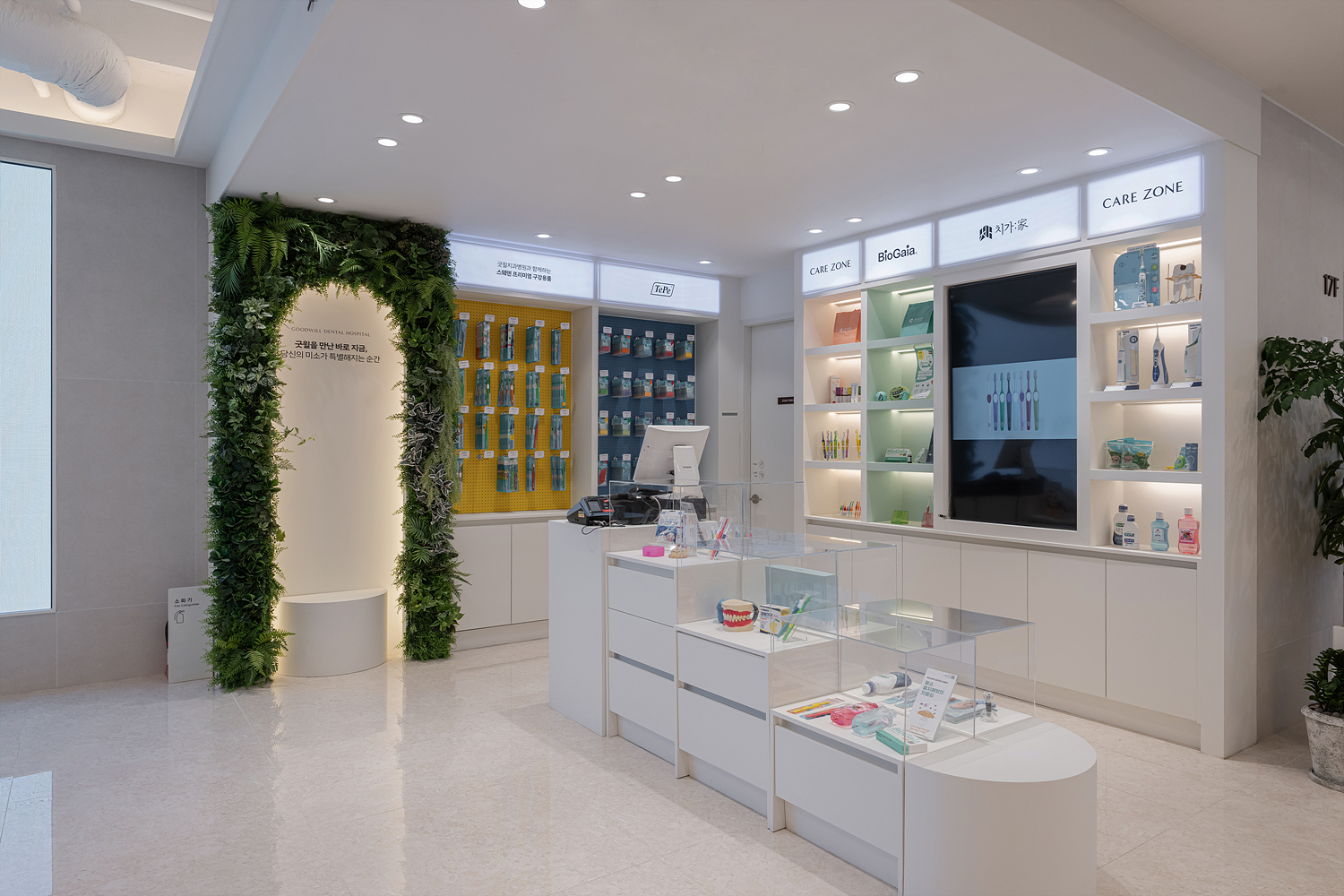 굿윌치과병원 대표 이미지