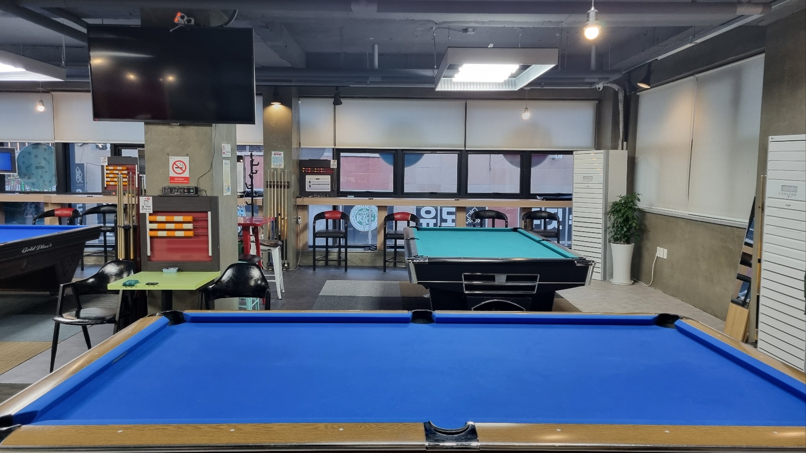 공때려당구장