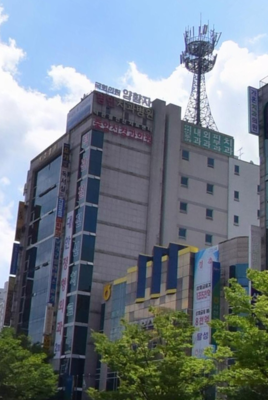 명인치과병원 대표 이미지