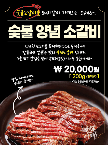 한우어때 장림본점