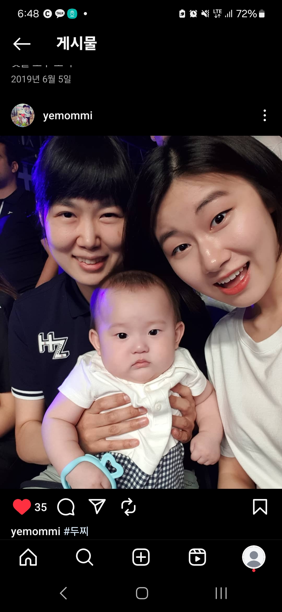 공때려당구장