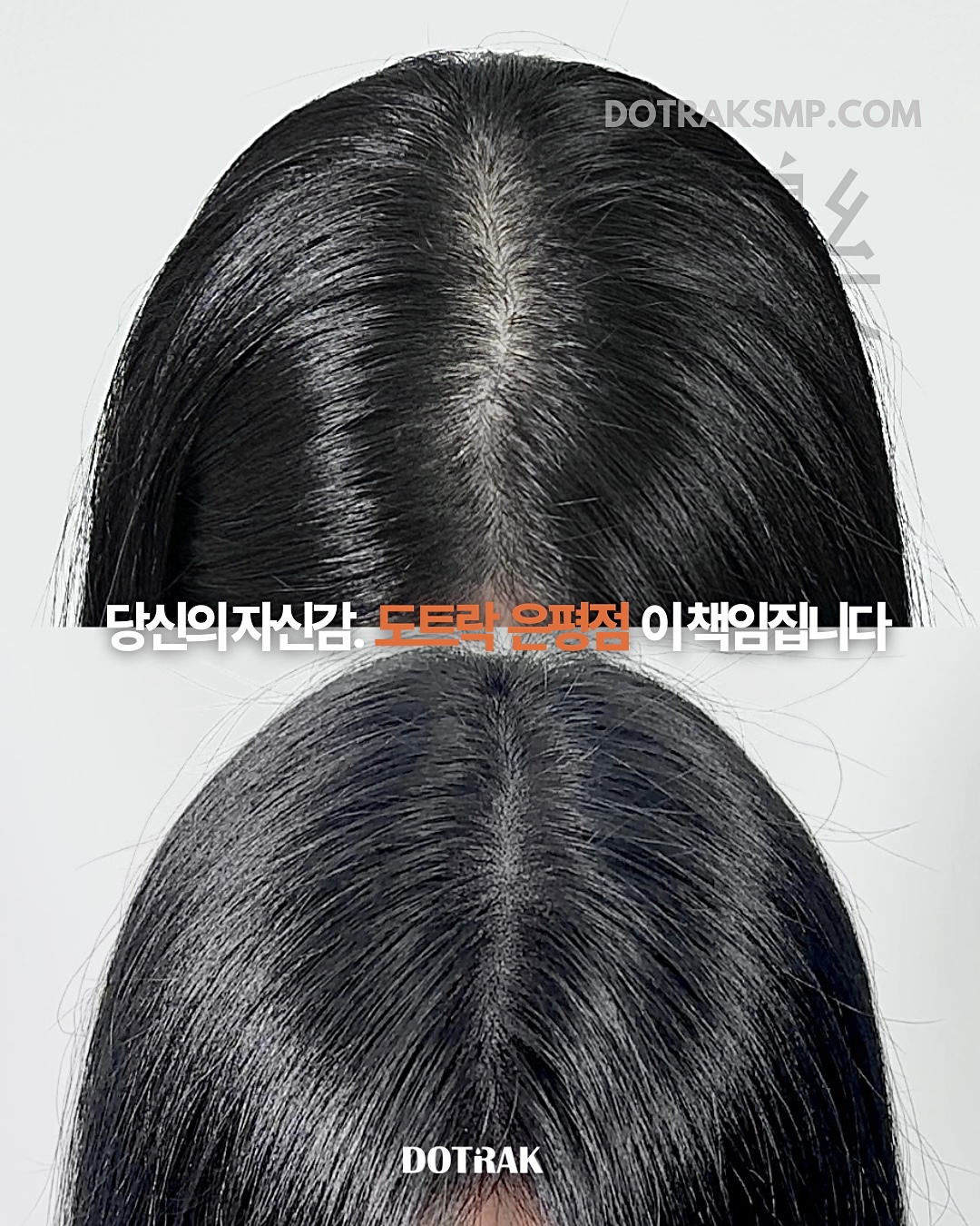 도트락 은평점 대표 이미지