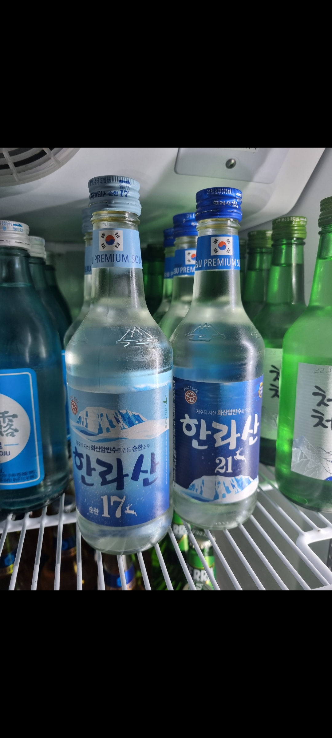 착한 도니도니