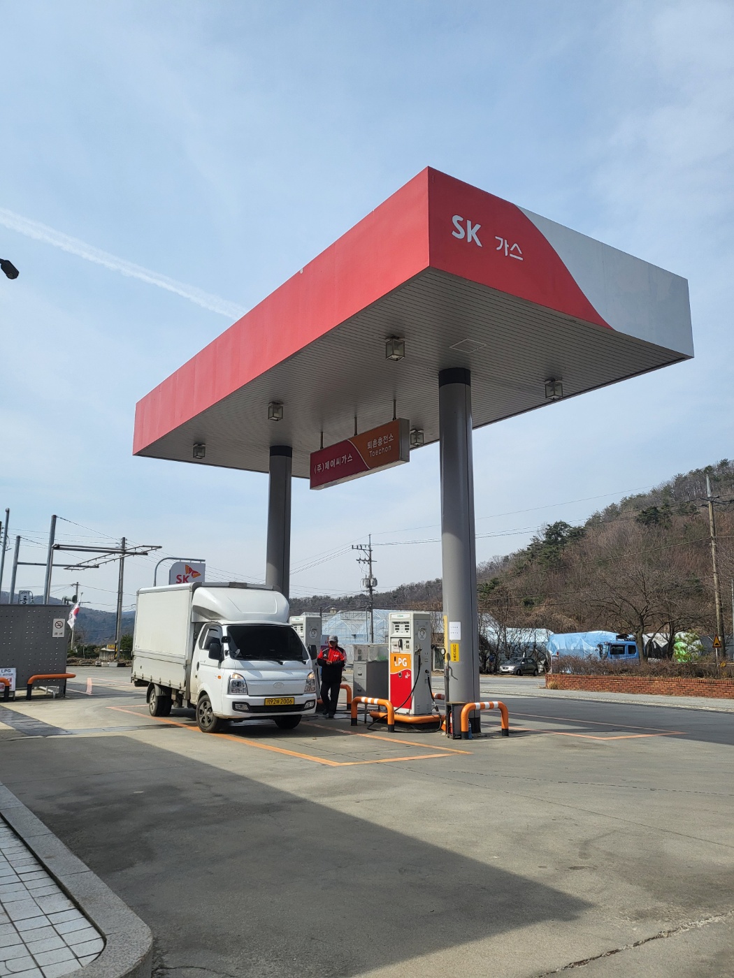 SK 채움가스 퇴촌충전소