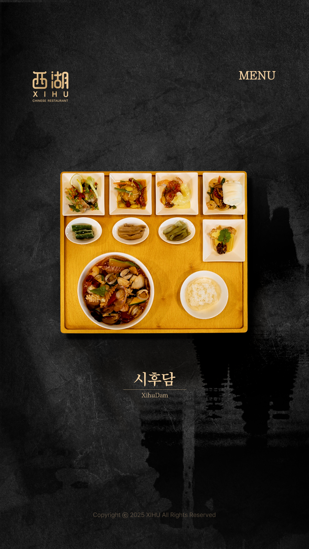 시후 대표 이미지