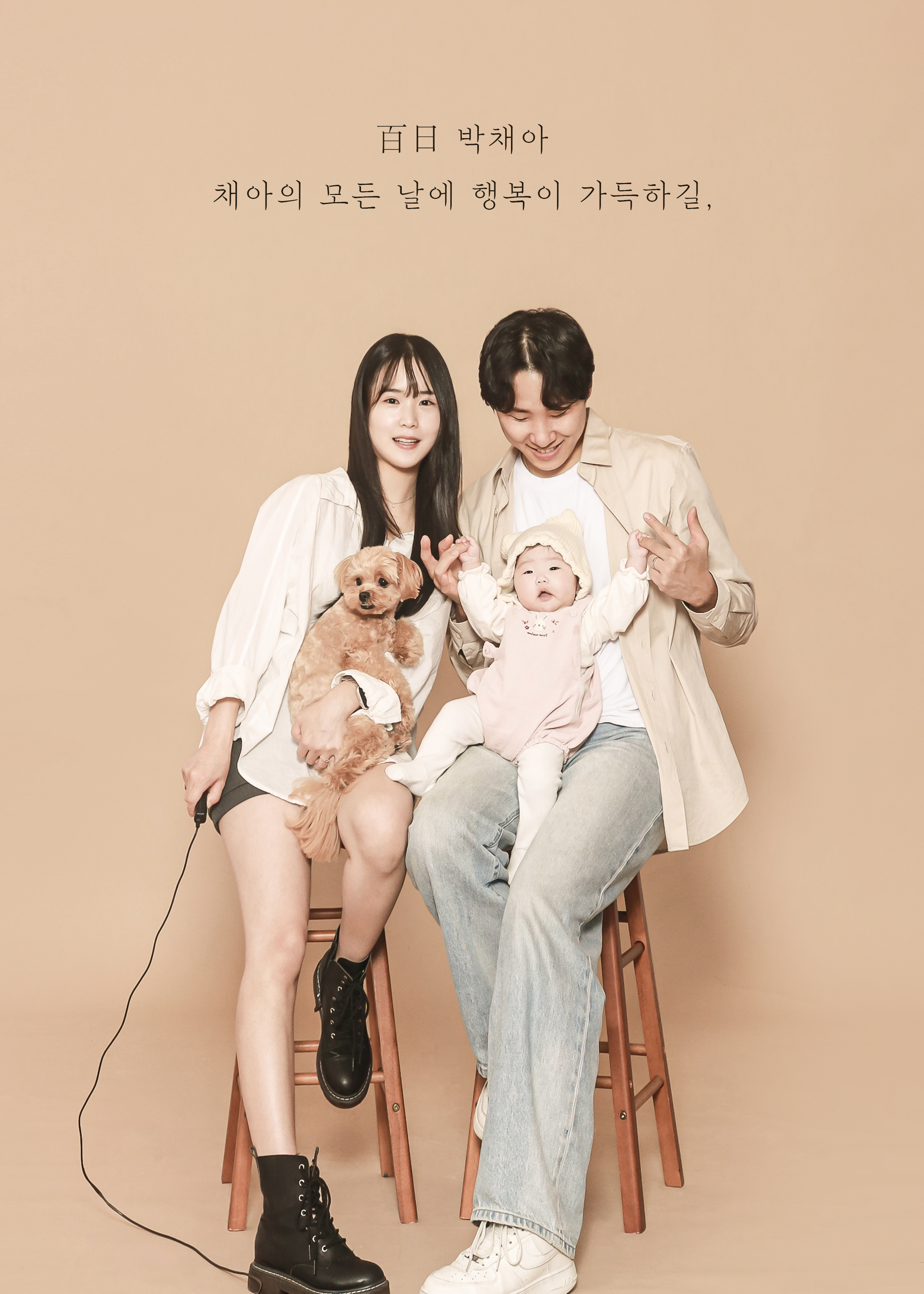 부록 셀프사진관 셀프스튜디오 성남위례점