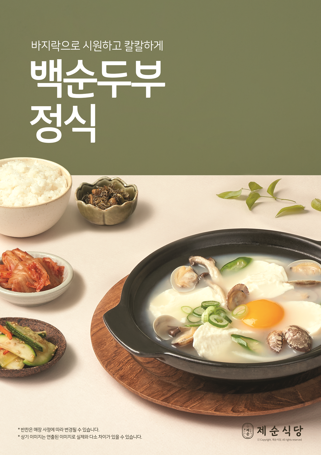 빌드업 경상 애견맛집