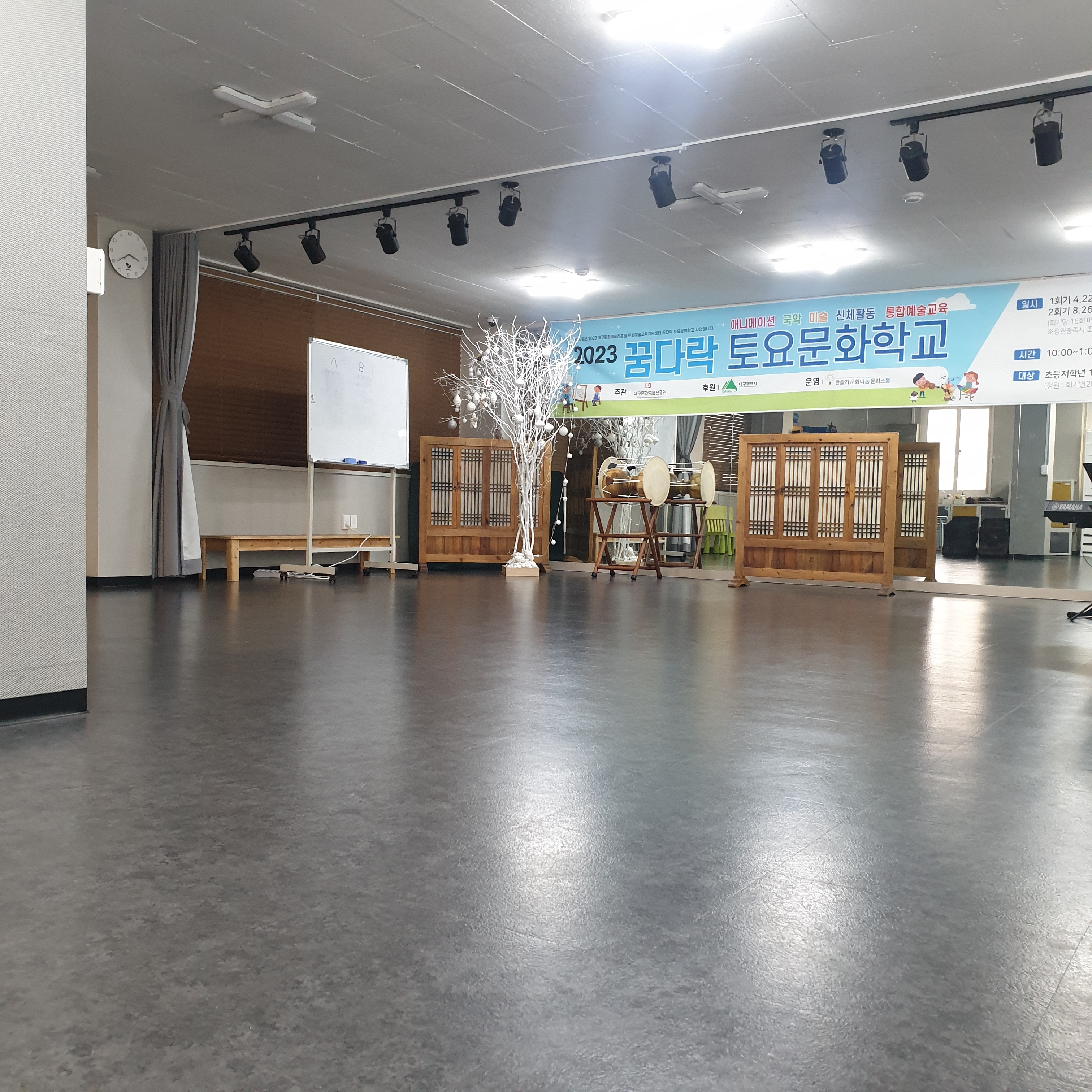 안진경예술심리치료센터 대표 이미지