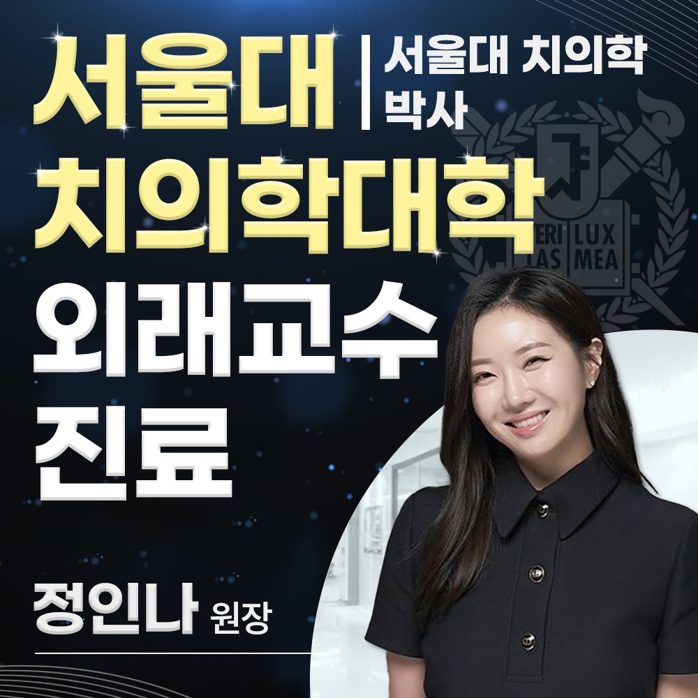 온치과병원 창원진해