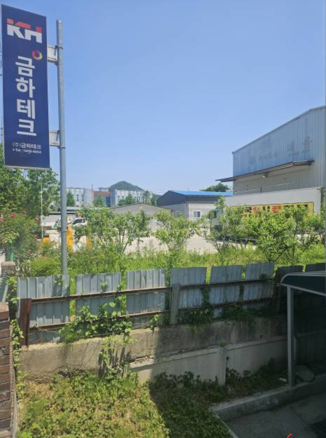 금하테크