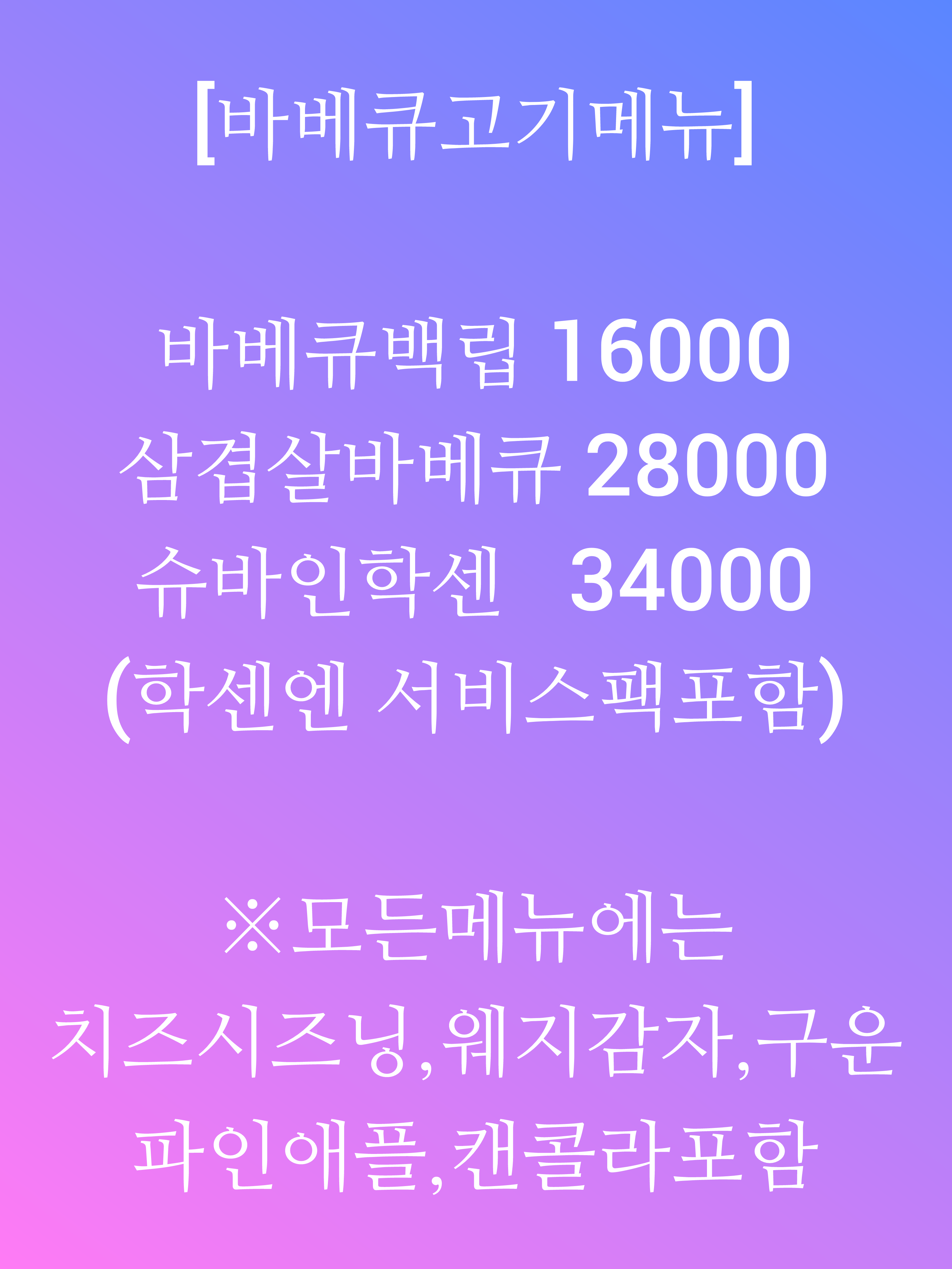웨스트.본1093