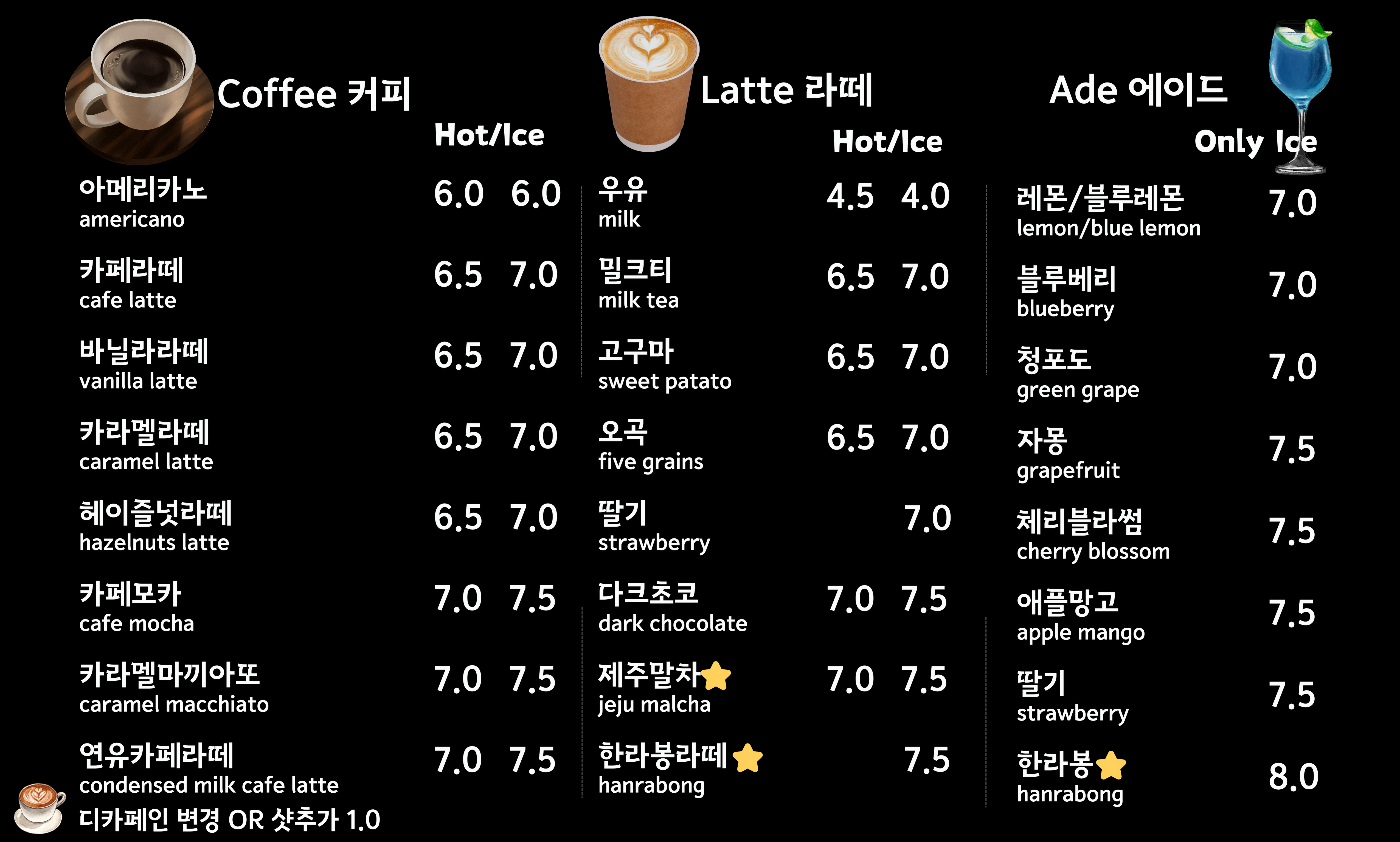 쇠소깍빵명장