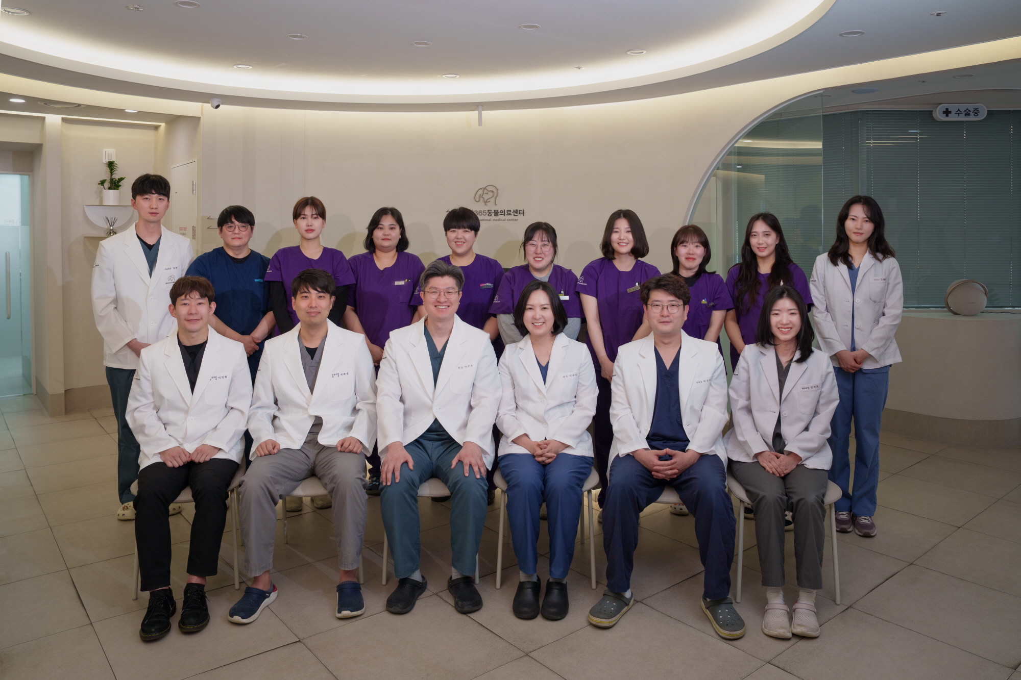 24시공감365동물의료센터