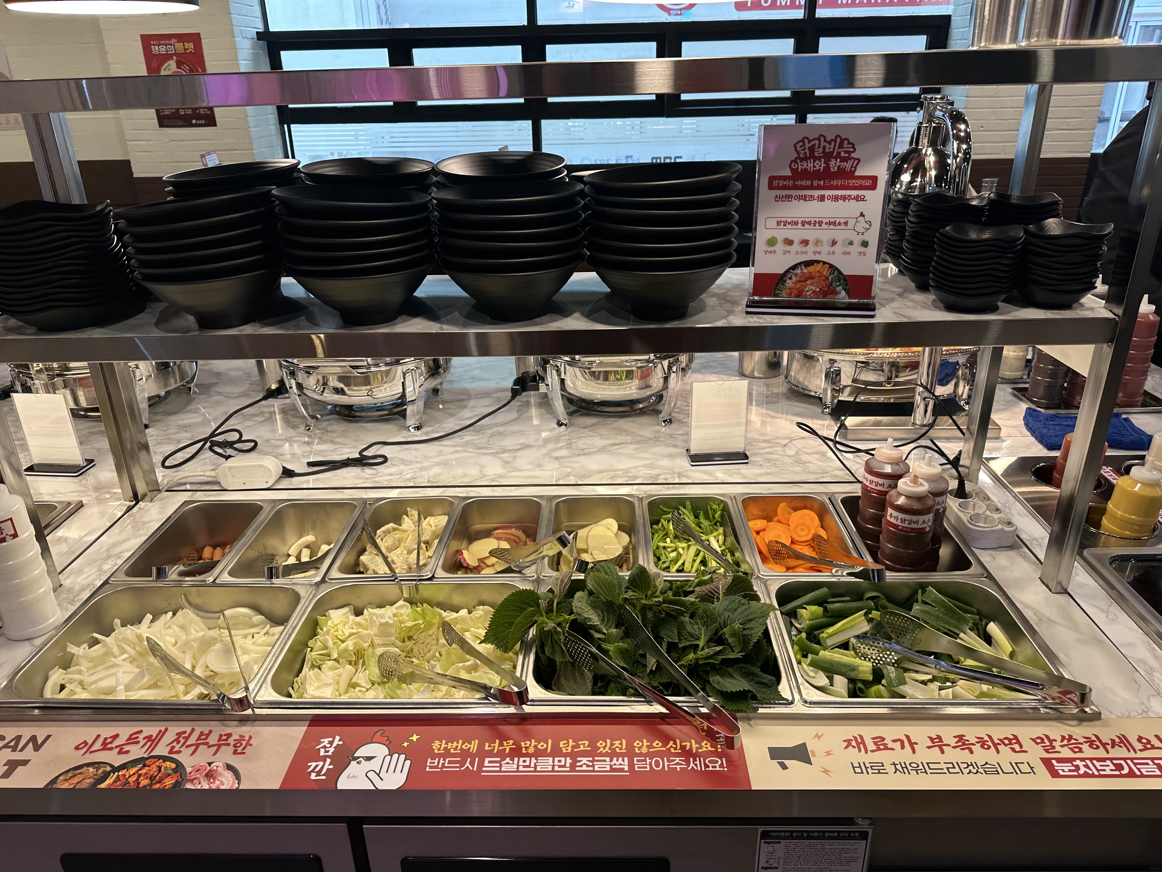 춘천집무한닭갈비 대전둔산점