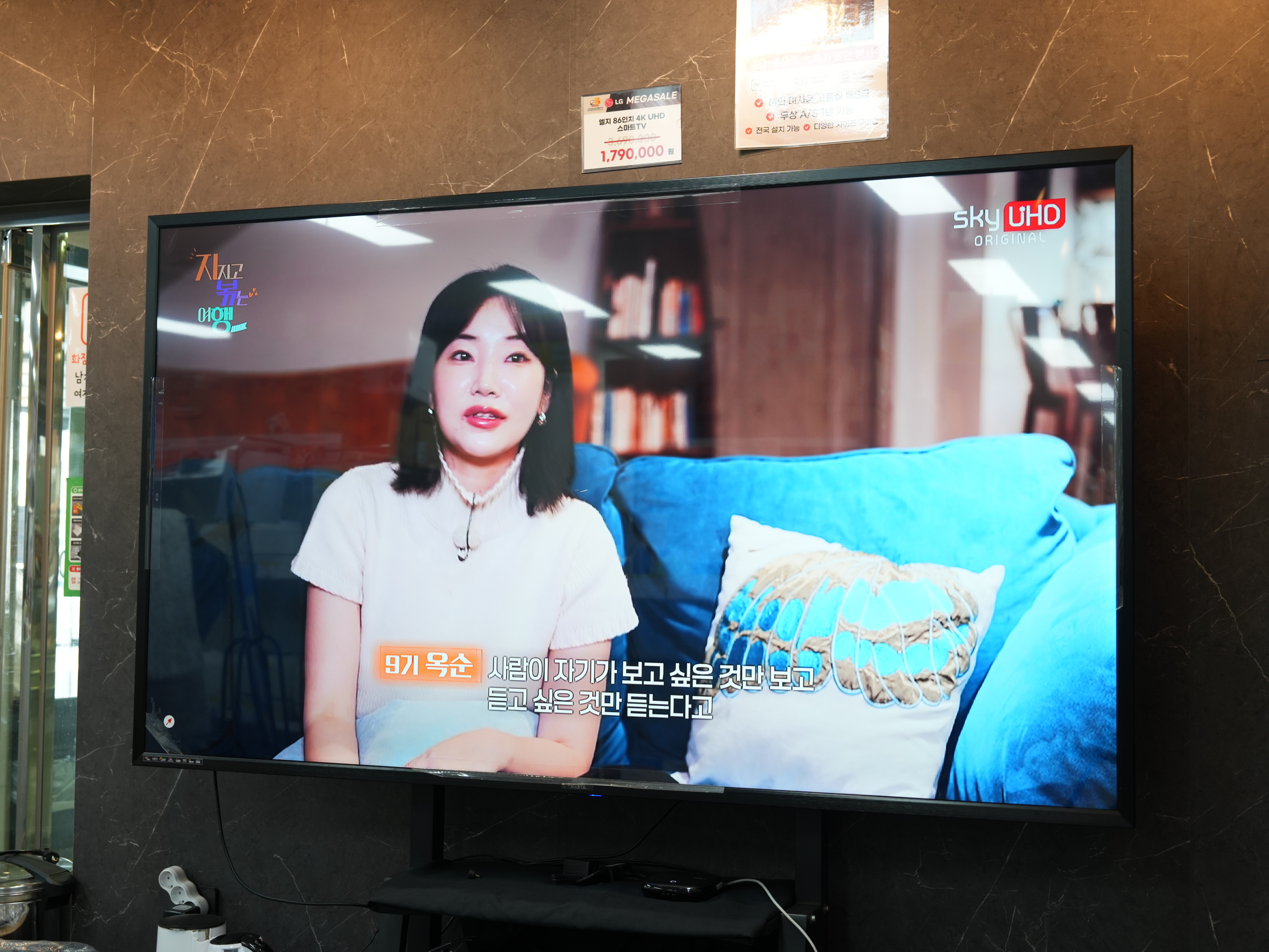 리퍼프렌즈 강북직영점