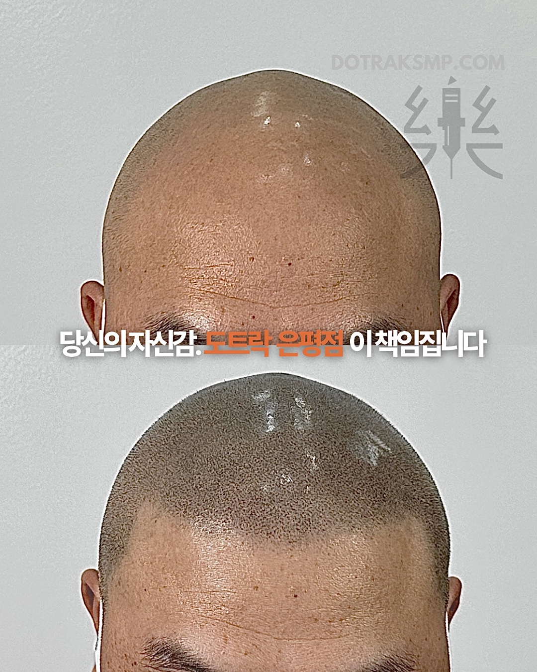 도트락 은평점 대표 이미지