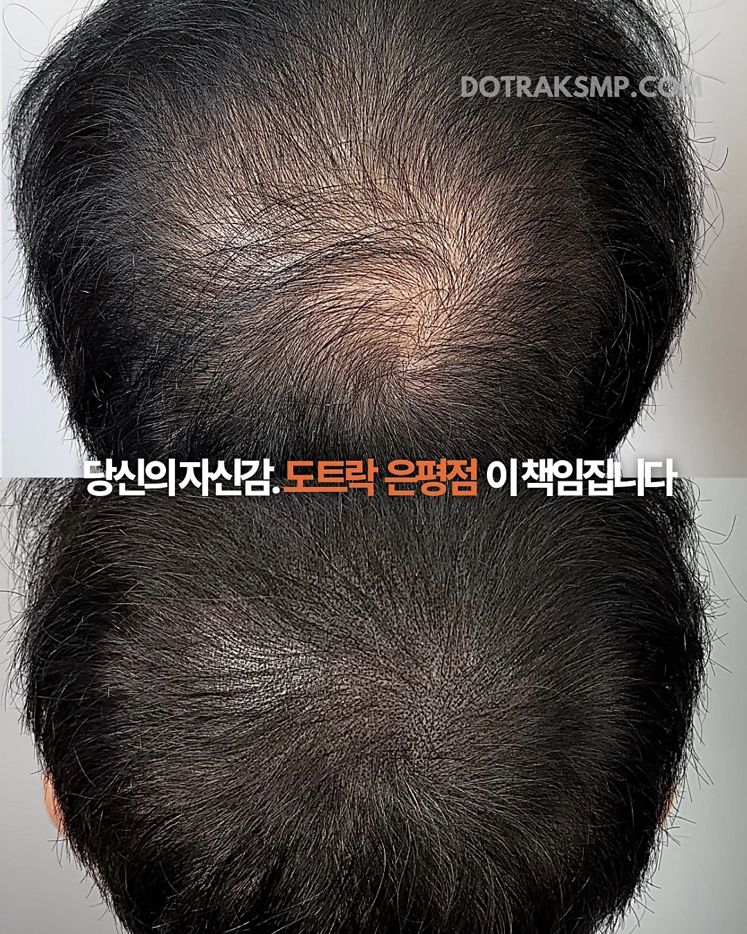 도트락 은평점 대표 이미지