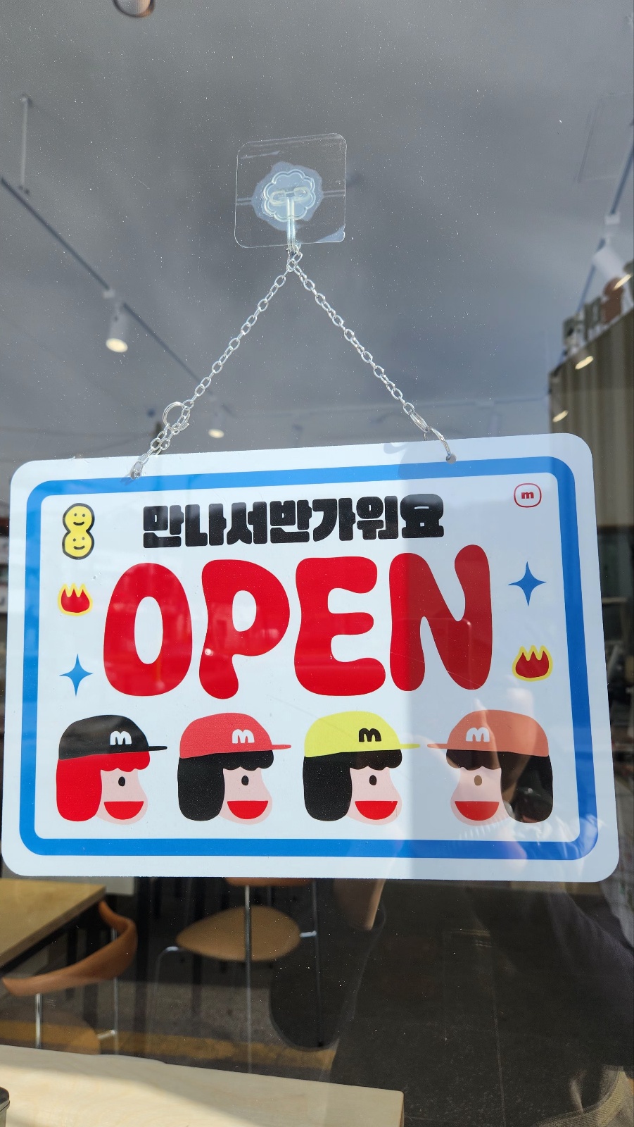 동천분식