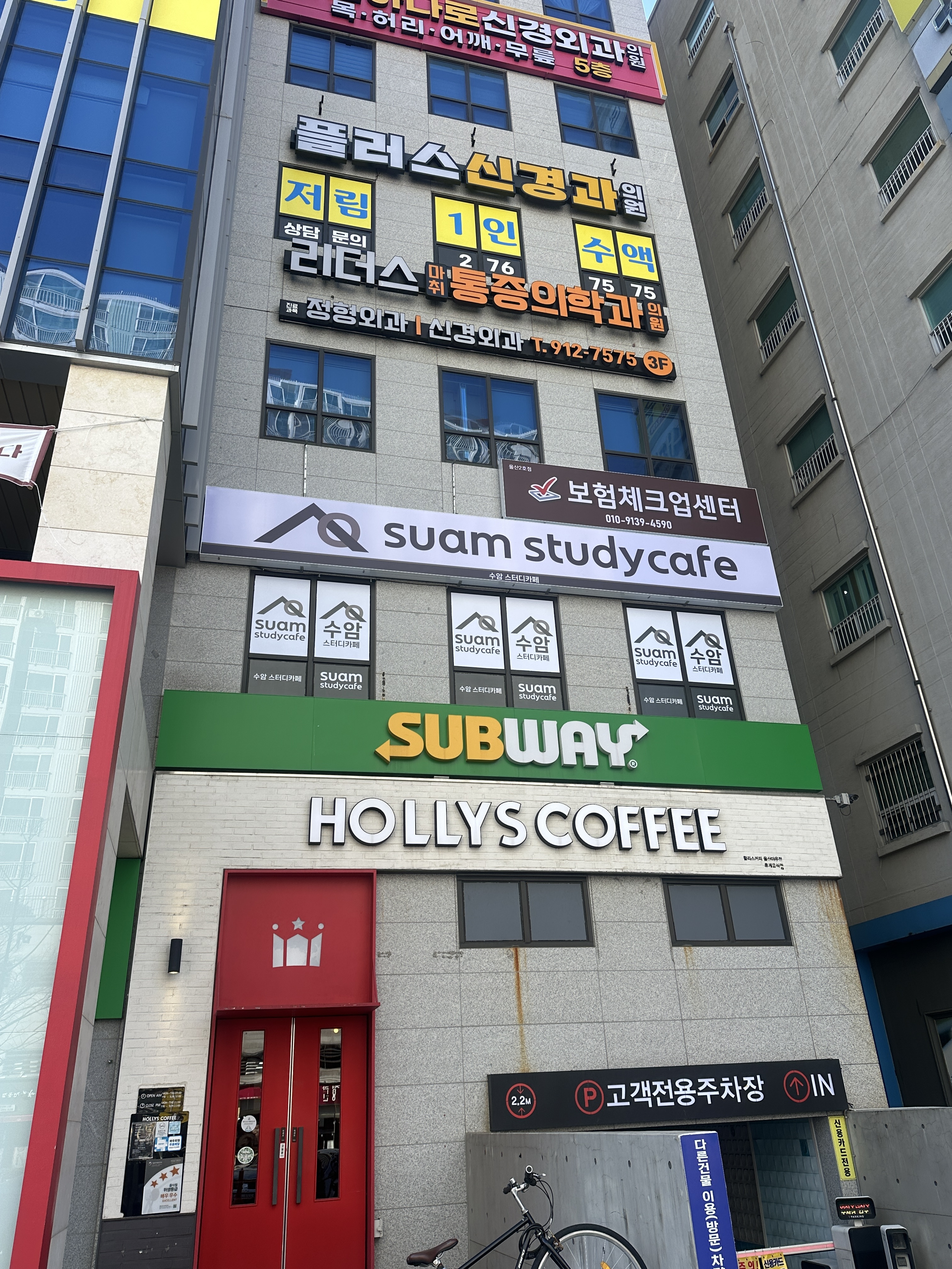 업체사진