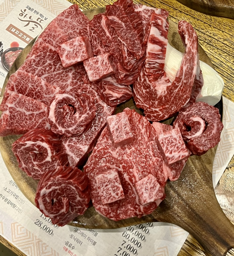 하누뜰 식육식당 황금점