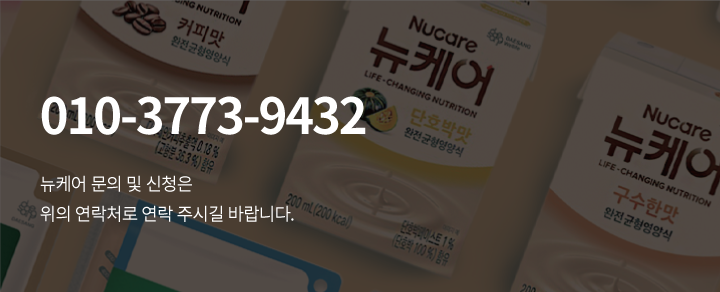 휘바이오