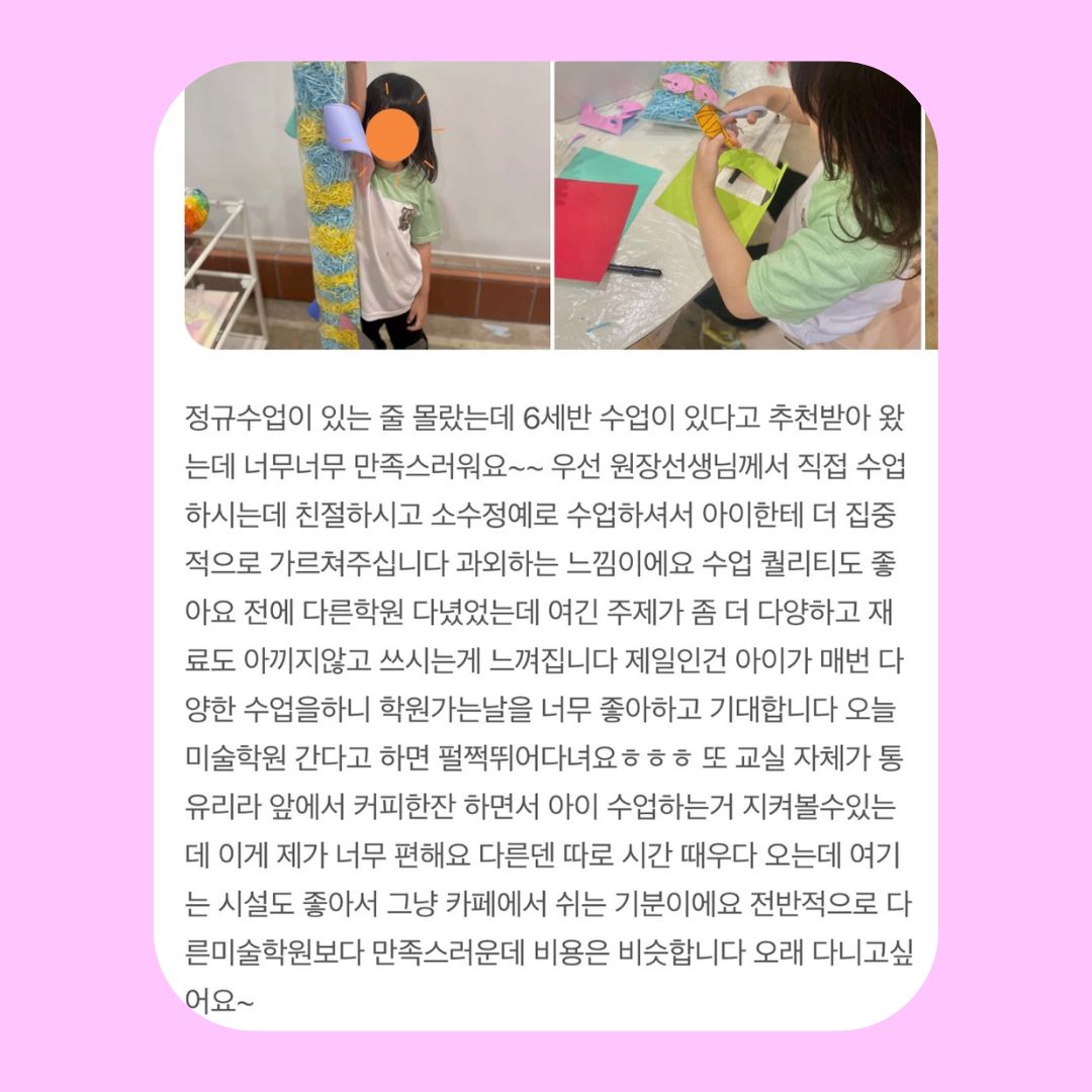 무토스 아트그라운드