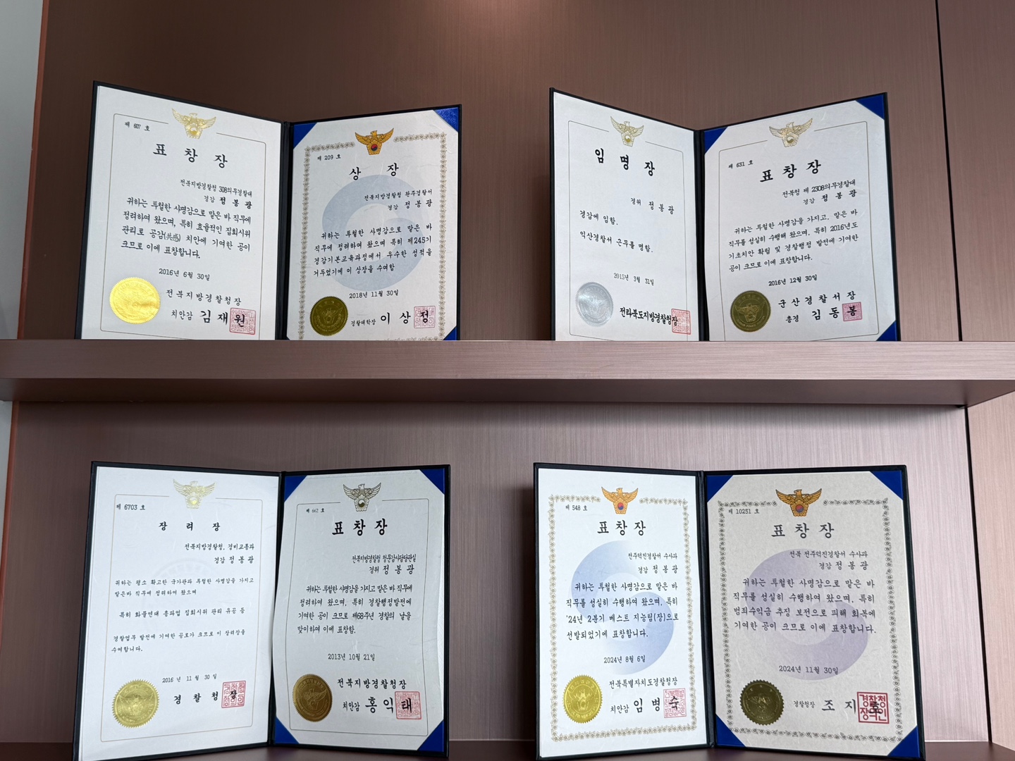 법무법인 베테랑 광주분사무소 대표 이미지