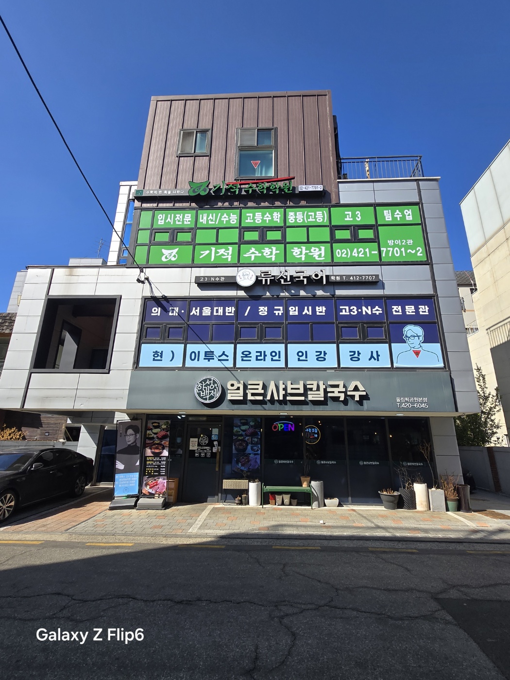 BW빌딩 대표 이미지