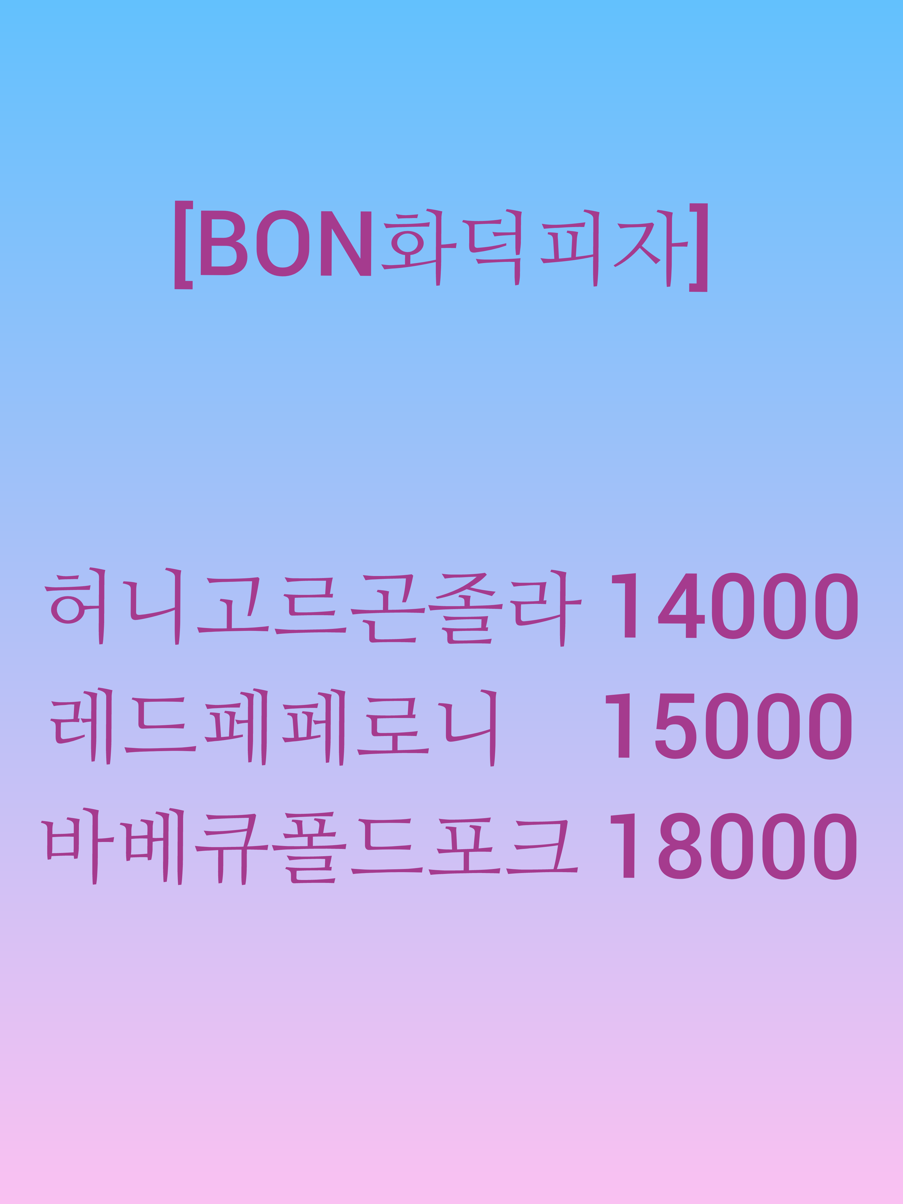 웨스트.본1093