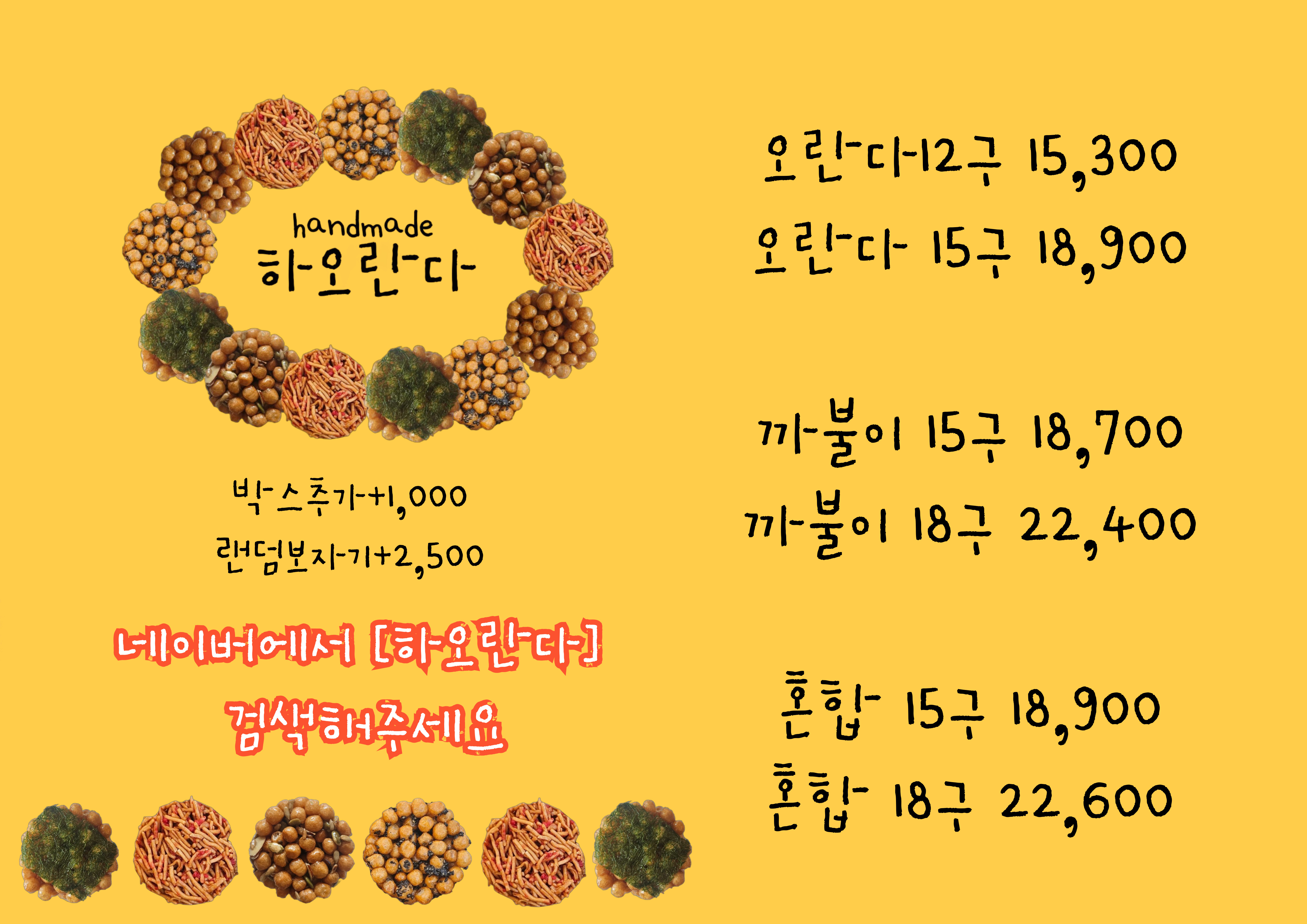 카페하오