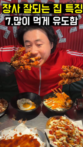 청춘닭꼬치 논현직영점