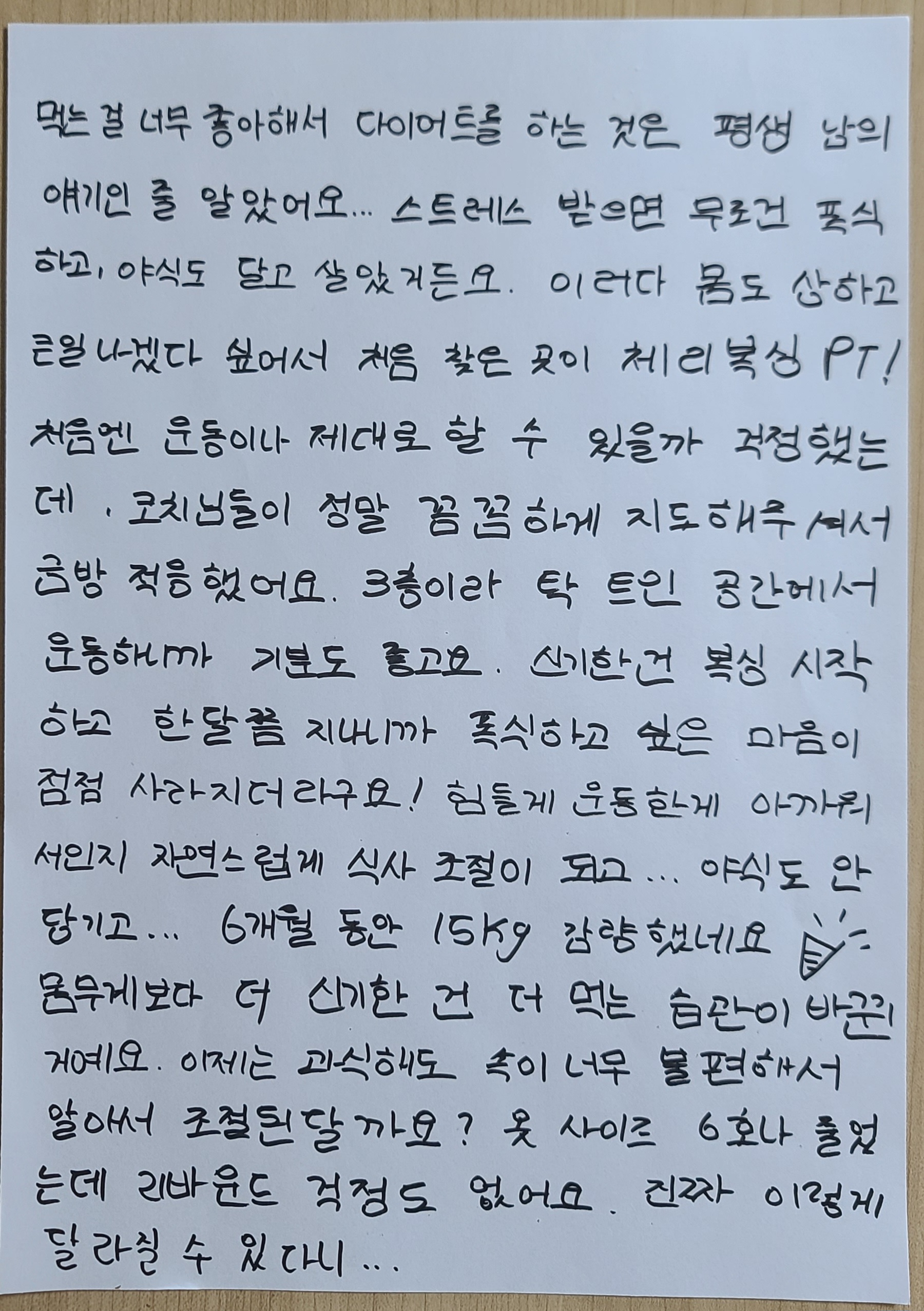 서울 관악구 관악로12길 복싱체육관 체리복싱PT 내부 모습 5