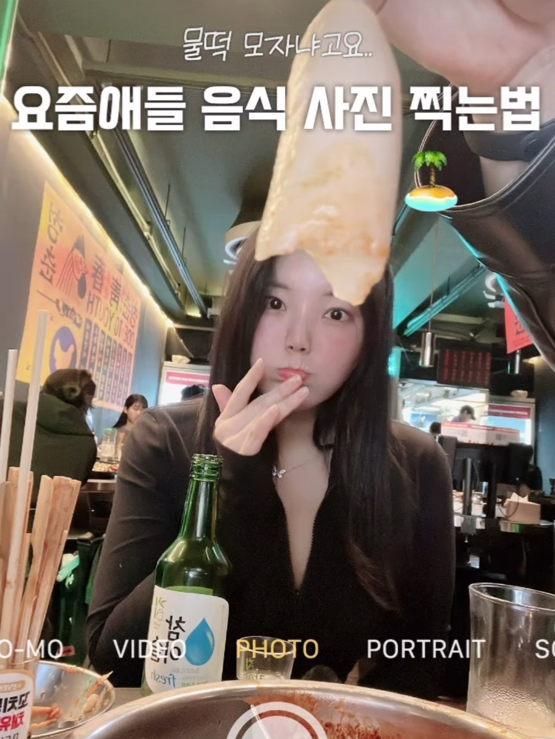 청춘닭꼬치 논현직영점