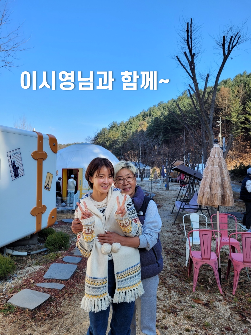 가평글램핑 사그막끝마을