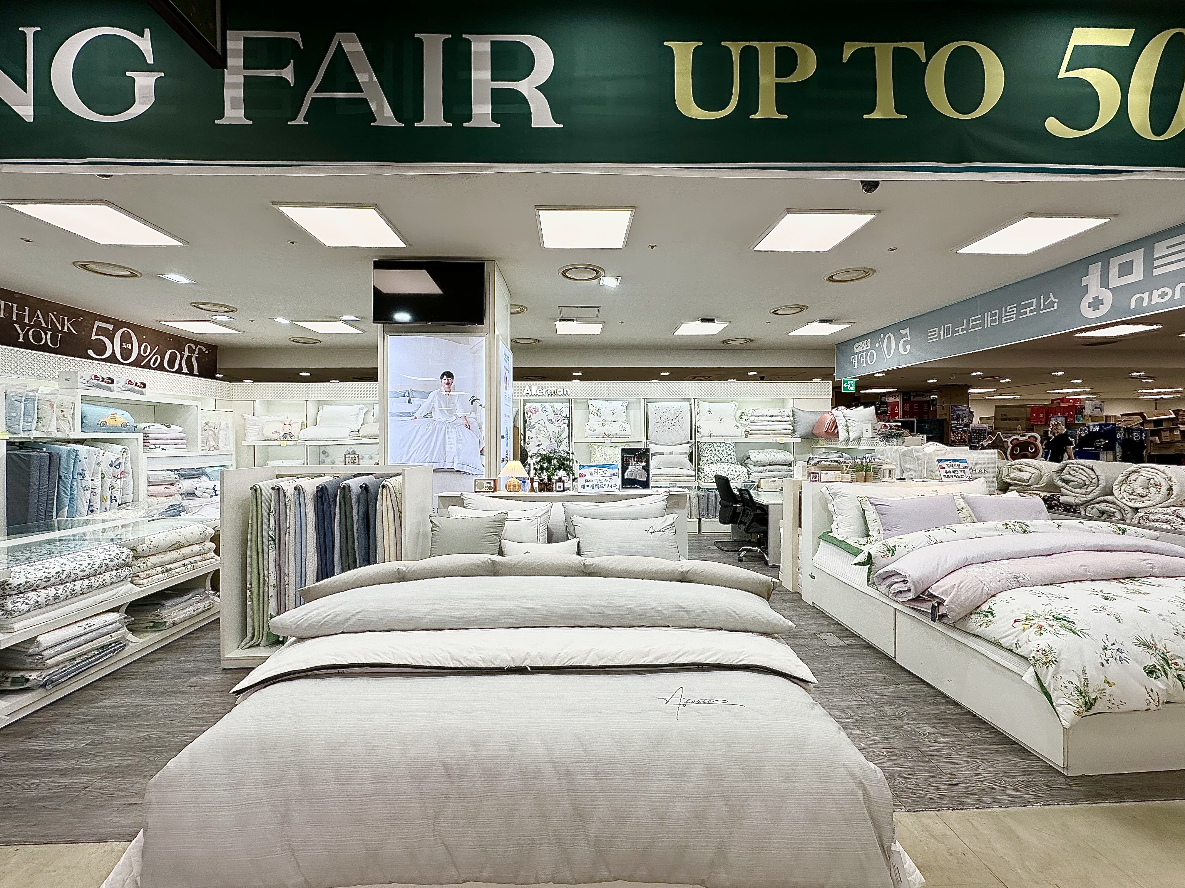 알레르망 신도림점