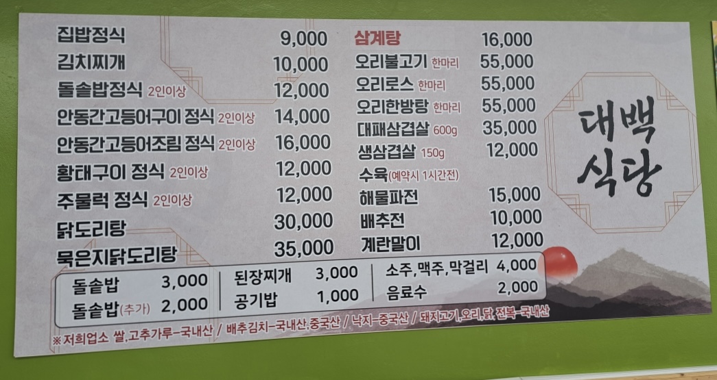요약 정보 이미지