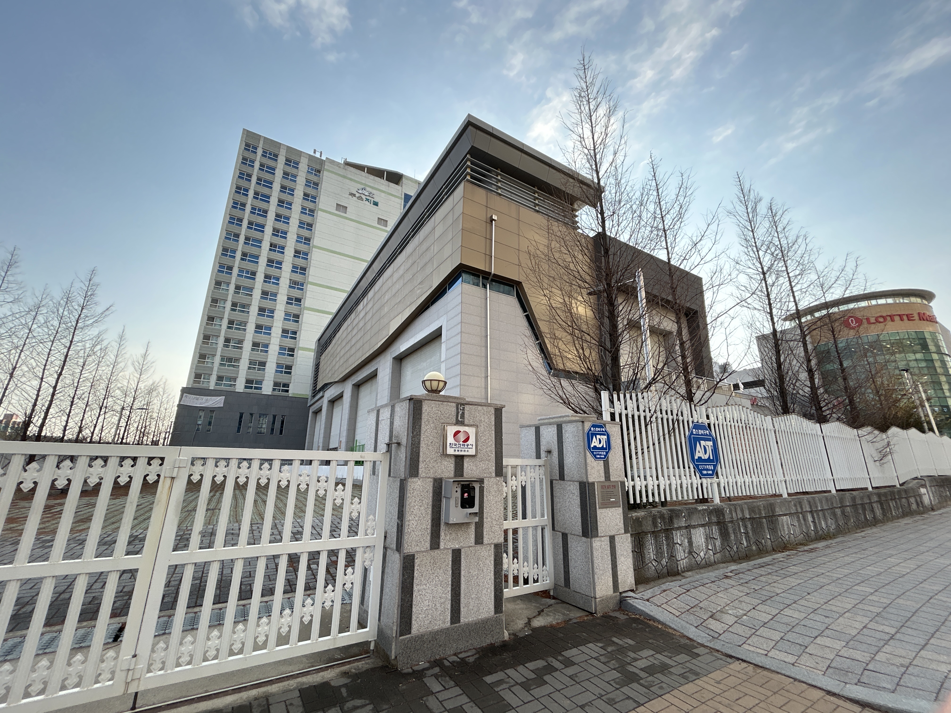 한국전력공사 정왕변전소