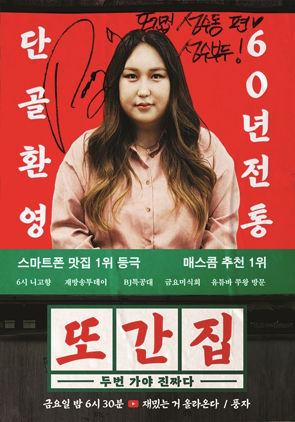 상수어촌