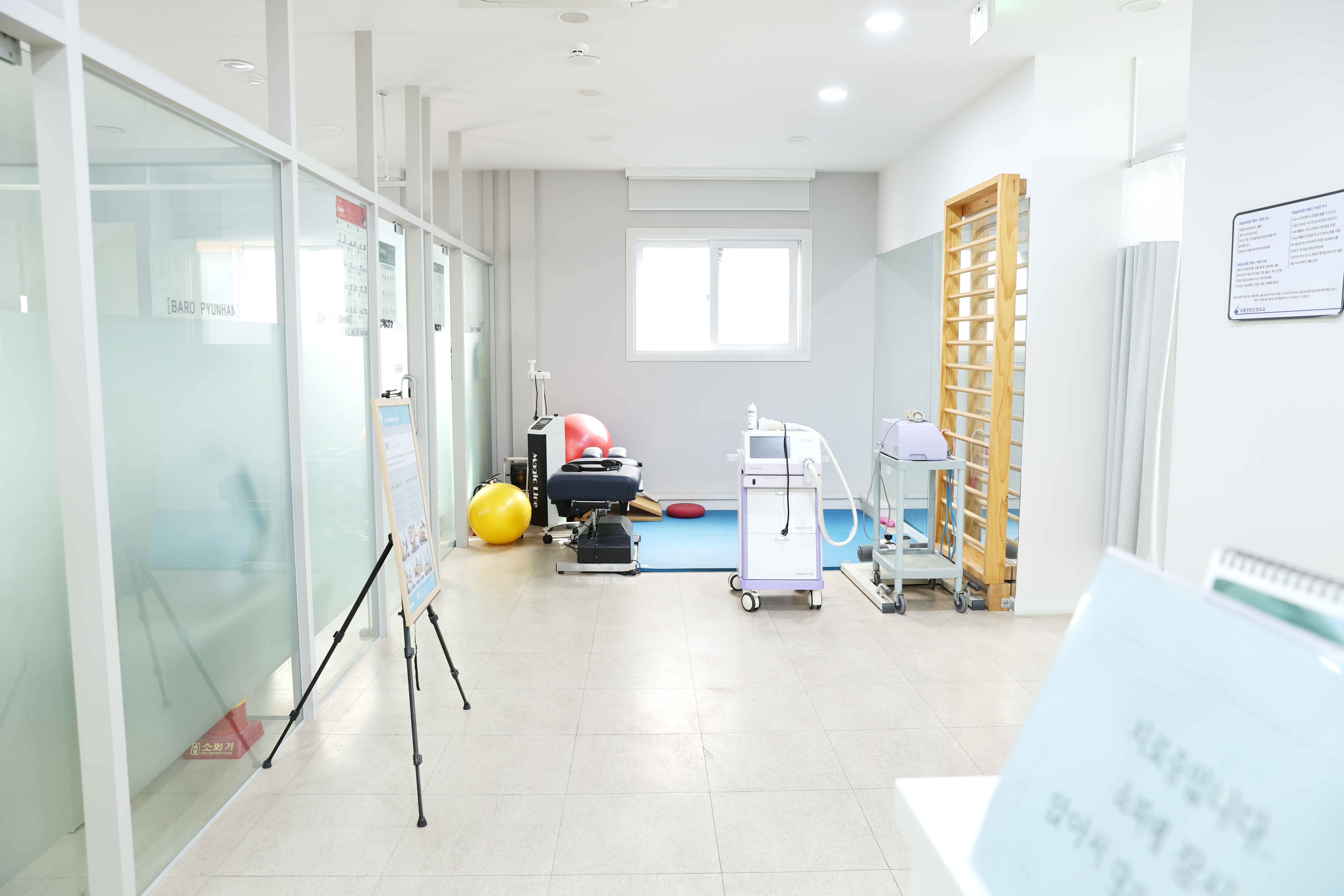 바로편한신경외과의원